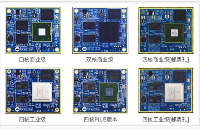 【北京迅为】iTOP-i.MX6开发板使用手册第四部分固件编译第十四章非设备树Android4.4系统编译