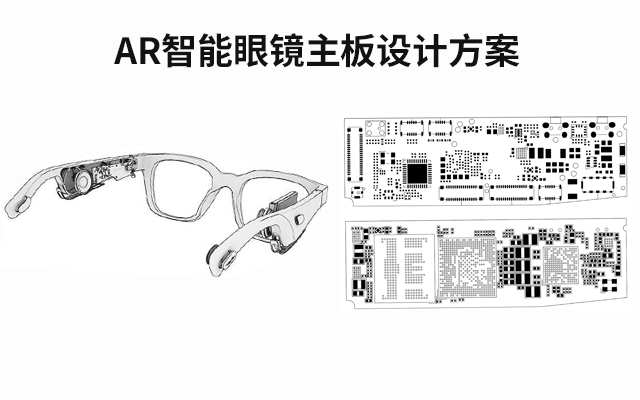 PCB板