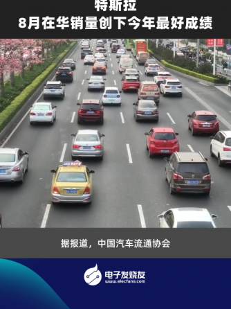行业资讯,行业芯事