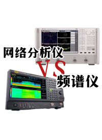 一个神比喻告诉你-频谱分析仪与网络分析仪的根本区别#频谱仪 #频谱分析仪 #网络分析仪 #电子工程师 