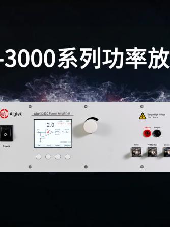 仪器仪表,放大器
