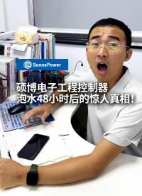 國產工程機械移動控制器 CAN總線通信 碩博電子#控制器 #can總線 #工程機械 #國產化替代 
