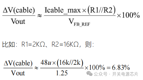 手机充电器IC U65133产品介绍