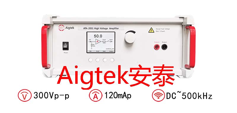 安泰功率放大器在倒车<b class='flag-5'>雷达</b><b class='flag-5'>传感器</b>测试中的应用介绍