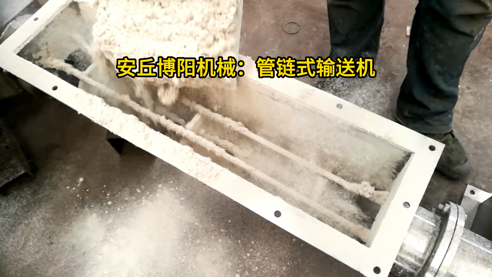 碳酸鈣粉管鏈式輸送機無塵 管鏈式粉料輸送機可非標定制