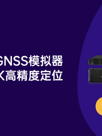 模拟器,定位