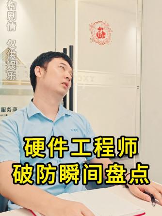 扬兴科技,晶振