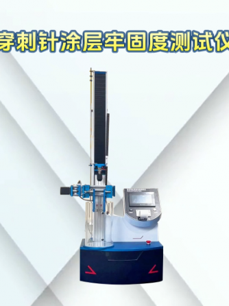 测试仪