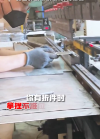 折彎機的輔助裝備激光對線助力準(zhǔn)確折彎