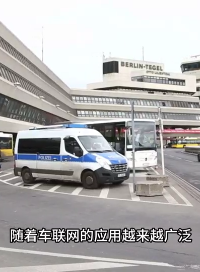 輕松配置WIFI和LTE備援，讓移動車輛信息傳輸穩定安全#物聯網 #造物大賞 #工業自動化 #通信協議 