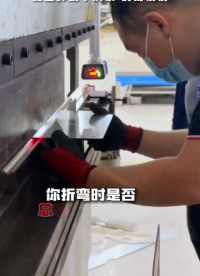 全新折彎機激光對線告別折彎傳統(tǒng)誤差