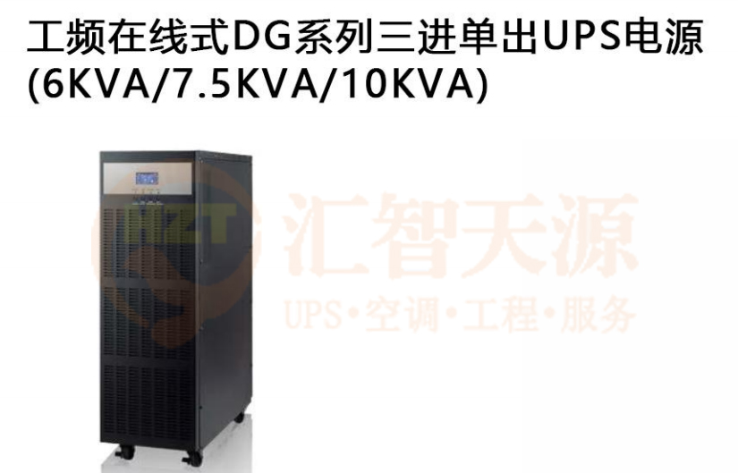 ups不間斷電源—ups電池組接線<b class='flag-5'>不求人</b>，5分鐘變電工達(dá)人！