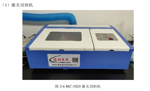 高压放大器在介电弹性体折纸术软体机器人中的应用 (https://ic.work/) 技术资料 第1张