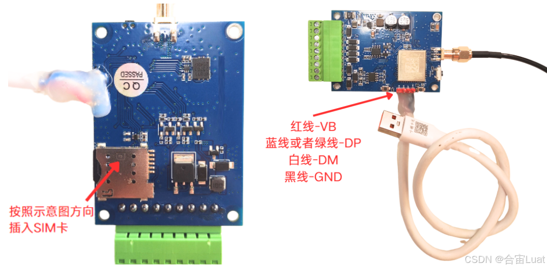 用合宙的DTU+业务云平台，做温湿度传感器数据采集项目 (https://ic.work/) 技术资料 第17张