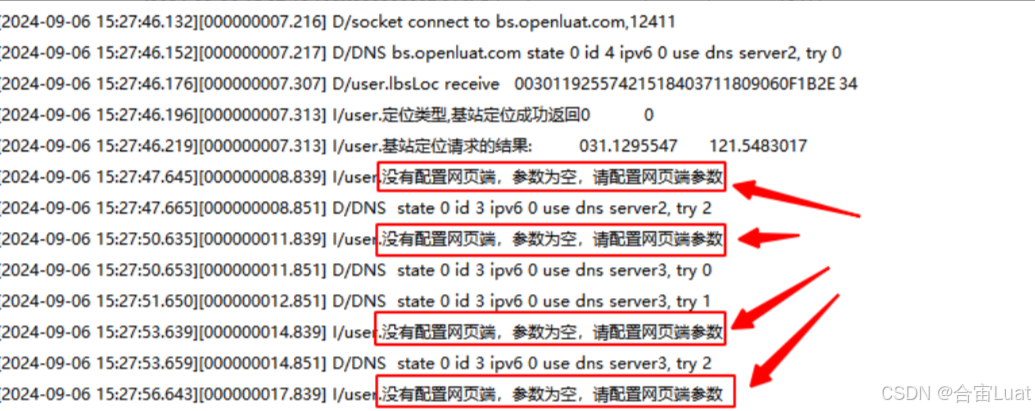 用合宙的DTU+业务云平台，做温湿度传感器数据采集项目 (https://ic.work/) 技术资料 第67张