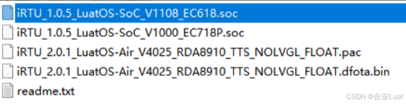 用合宙的DTU+业务云平台，做温湿度传感器数据采集项目 (https://ic.work/) 技术资料 第49张