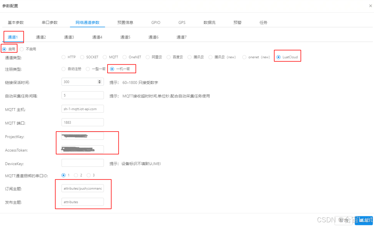 用合宙的DTU+业务云平台，做温湿度传感器数据采集项目 (https://ic.work/) 技术资料 第77张