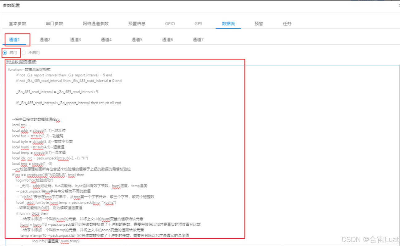 用合宙的DTU+业务云平台，做温湿度传感器数据采集项目 (https://ic.work/) 技术资料 第81张