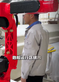踩踏觸發(fā)危險信號設(shè)備急停護人員周全