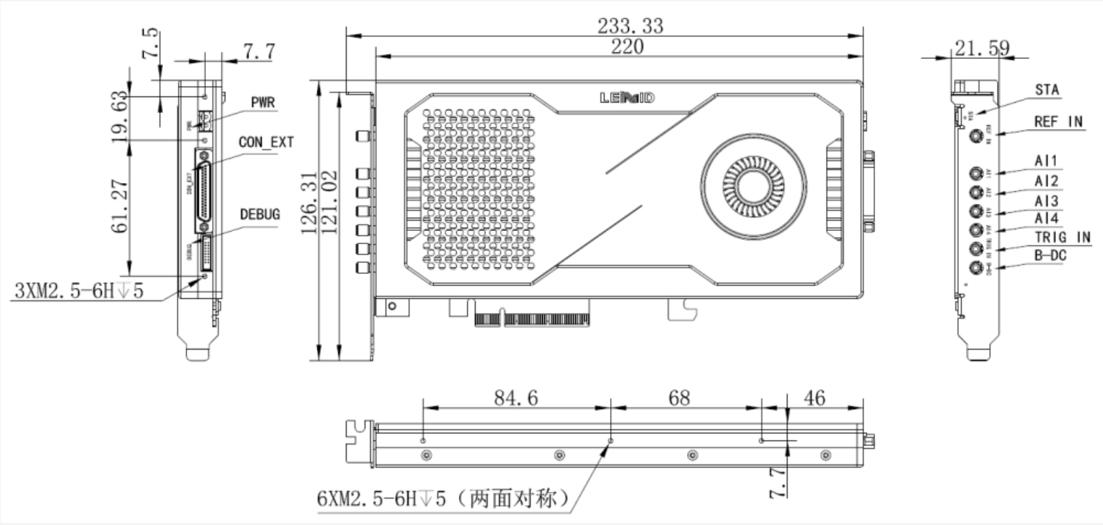 PCIe