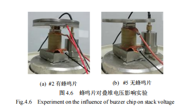 蜂鳴片對(duì)疊堆電壓影響