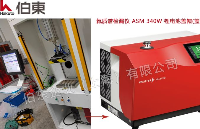 氦質(zhì)譜檢漏儀 ASM 340W 鋰電池蓋帽(蓋板)檢漏系統(tǒng)