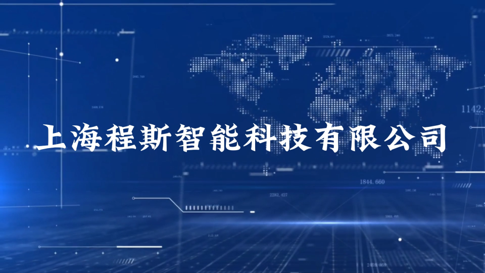 程斯-銷盤球盤摩擦磨損試驗(yàn)機(jī)-操作規(guī)程