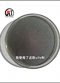 氣霧化磁芯粉末鐵硅粉鐵硅軟磁合金粉末FeSi
氣霧化軟磁合金粉末由于其球形度較高和雜質(zhì)含量較低，更加適合于磁粉