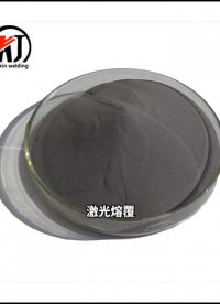激光熔覆2209粉末雙相不銹鋼粉2205
銀灰色具有金屬光澤的粉末，采用高純氮?dú)忪F化或者氬氣霧化，氧含量低，