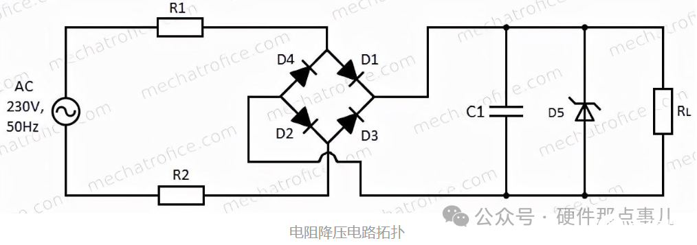 手把手教你计算成本最低的AC转DC电源电路：阻容降压电路之电阻降压电路（完结篇） (https://ic.work/) 技术资料 第3张