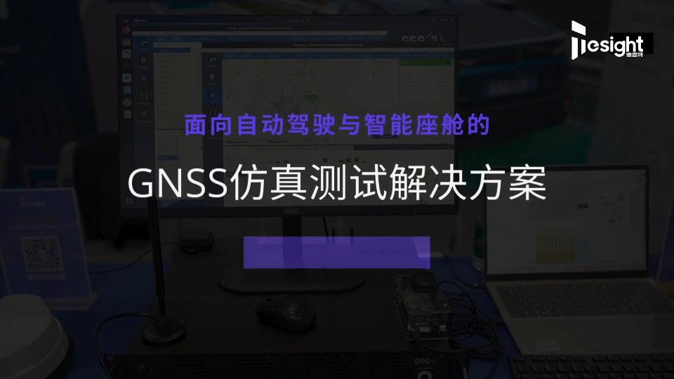 Skydel基于NI USRP實(shí)現(xiàn)軟件定義GNSS信號仿真 #GNSS #GPS #NI #GNSS仿真
 