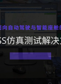 Skydel基于NI USRP實現軟件定義GNSS信號仿真 #GNSS #GPS #NI #GNSS仿真
 
