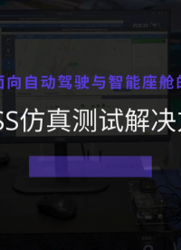 Skydel基于NI USRP實(shí)現(xiàn)軟件定義GNSS信號(hào)仿真 #GNSS #GPS #NI #GNSS仿真
 