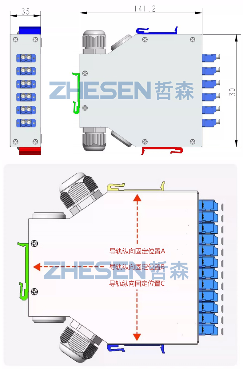 導軌式光纖<b class='flag-5'>終端盒</b>4芯6芯8芯12芯24芯DIN軌道安裝