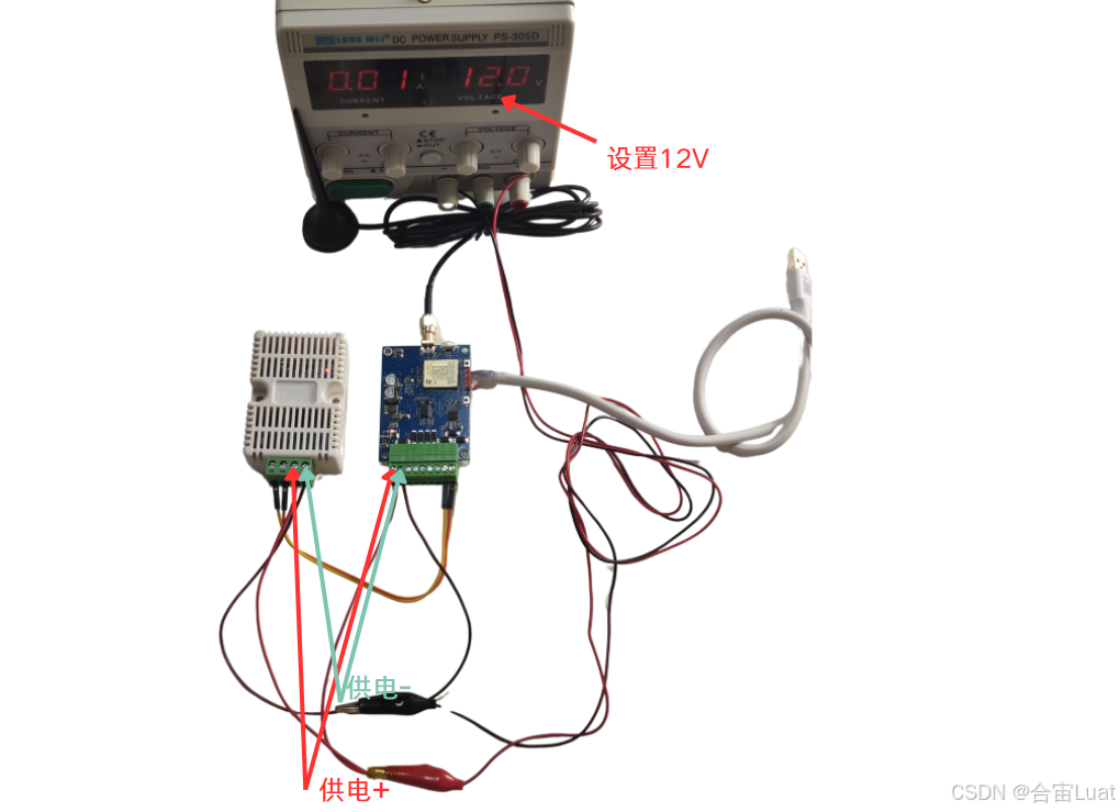 用合宙的DTU+业务云平台，做温湿度传感器数据采集项目 (https://ic.work/) 技术资料 第21张