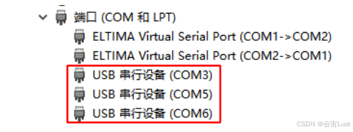 用合宙的DTU+业务云平台，做温湿度传感器数据采集项目 (https://ic.work/) 技术资料 第53张