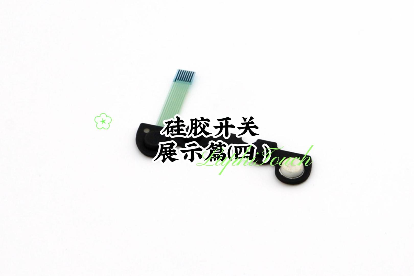 硅膠開關展示篇(四 )#硅膠按鍵 #硅膠開關 #薄膜開關 