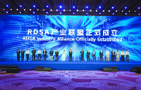 擁抱RISC-V發展新機遇 全球首個RDSA<b class='flag-5'>產業</b>聯盟<b class='flag-5'>在</b><b class='flag-5'>珠海</b>揭牌