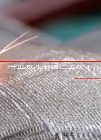 鎳基自熔性合金粉末# #電工 #機械制造 #數控 
