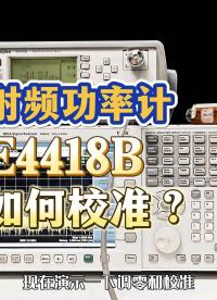 示波器入門|光標(biāo)功能如何使用？#示波器 #示波器操作 #電工 