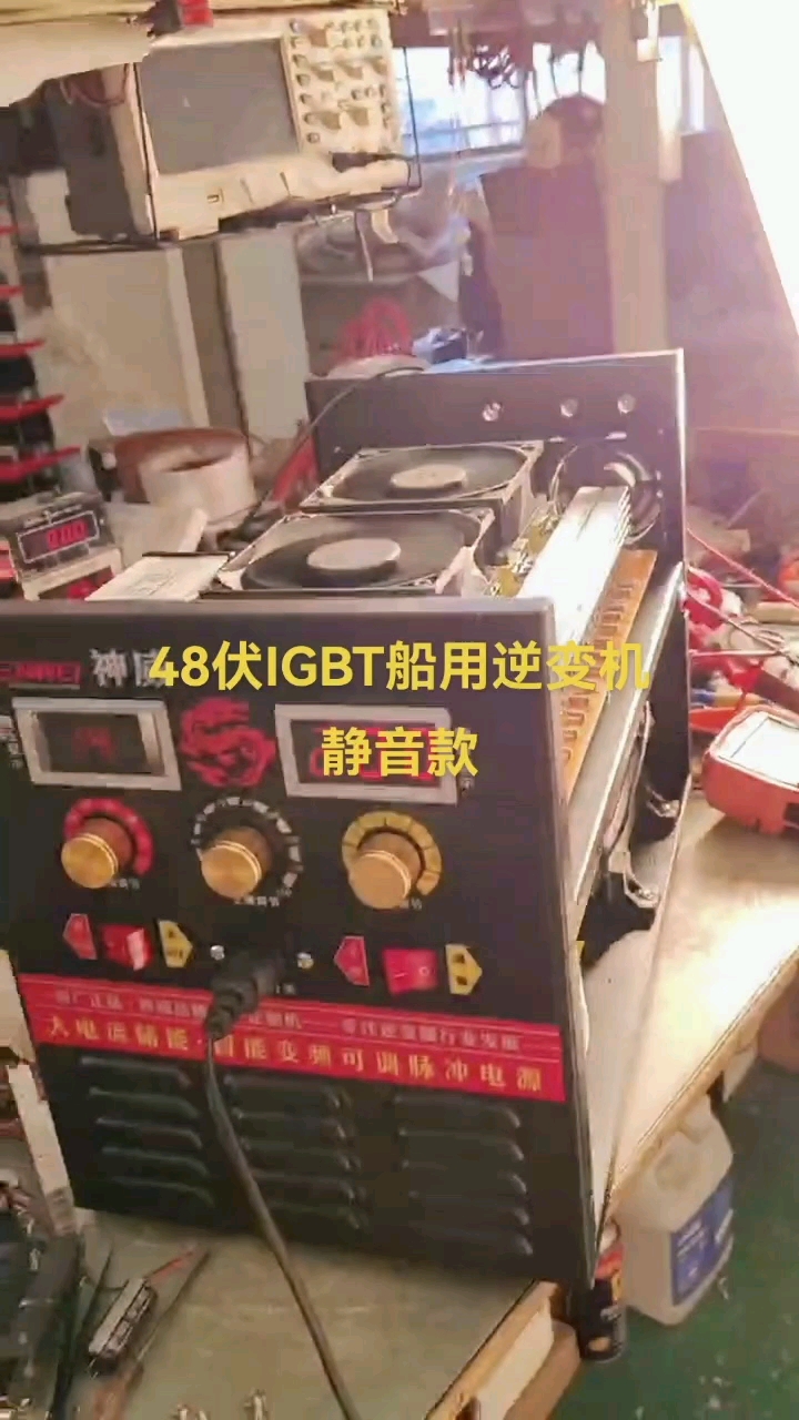 電吸船用深水逆變器機(jī)頭電子大功率捕吸魚頭升壓機(jī)器#電路原理 #電路知識 