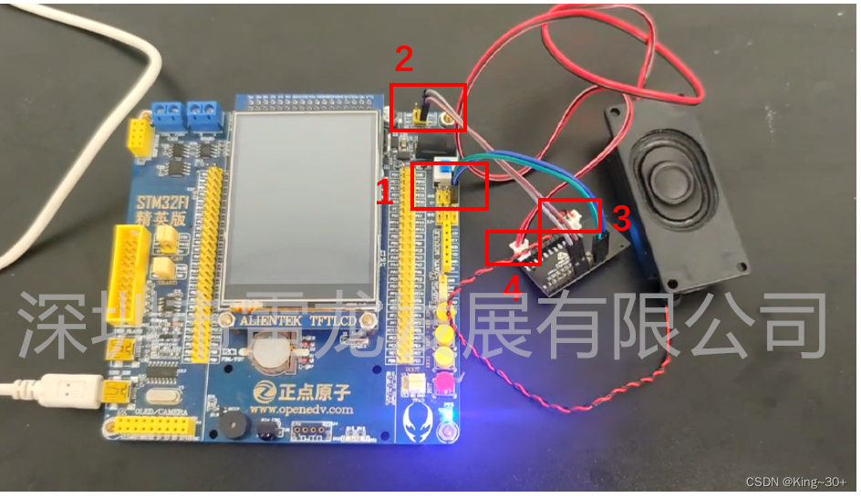 LSYT201B语音模组单片机连接实物图 离线语音识别模组 离线应用识别芯片 语音控制模块简介