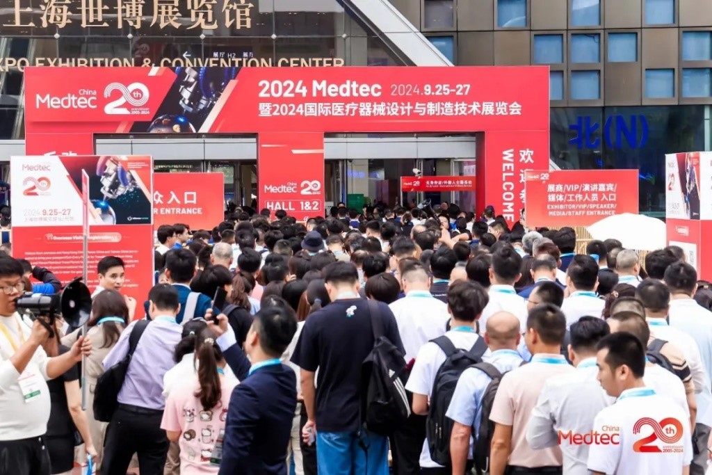 2024Medtec暨國(guó)際醫(yī)療器械設(shè)計(jì)與制造技術(shù)展于<b class='flag-5'>9</b><b class='flag-5'>月</b><b class='flag-5'>25</b><b class='flag-5'>日</b>盛大開(kāi)幕