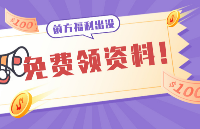 【免費領取】AI人工智能學習資料（學習路線圖+100余講課程+虛擬仿真平臺體驗+項目源碼+AI論文）