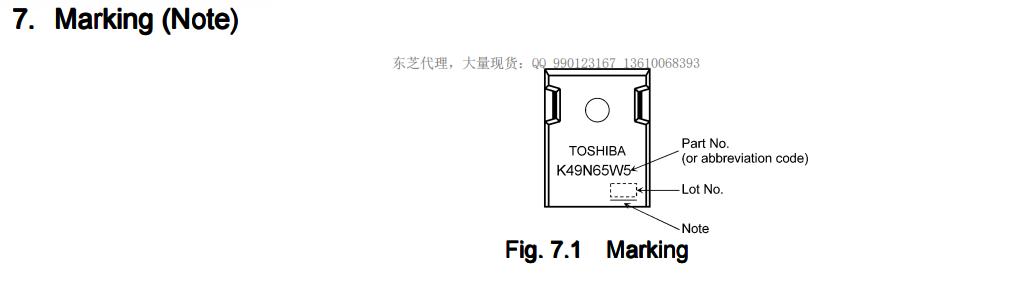 釋放TK49<b class='flag-5'>N65</b>W5 <b class='flag-5'>MOSFET</b>的潛力