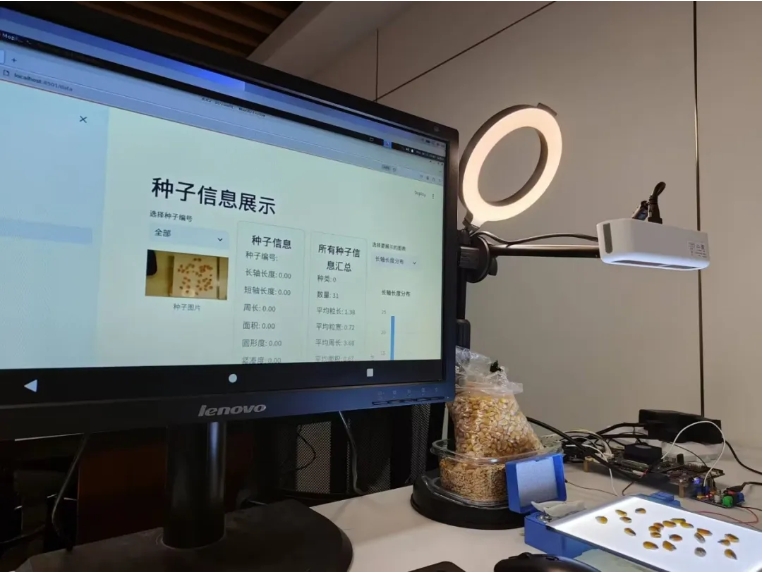 第十一届全国大学生物联网设计竞赛全国总决赛一等奖