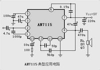 <b class='flag-5'>音頻</b><b class='flag-5'>功率放大</b>器的構(gòu)成、特點(diǎn)及典型電路