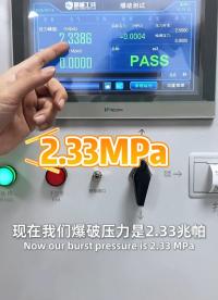 钢壳电池和软包锂电池如何确定安全可靠，用双通道爆破压力测试机
#软包电池 #锂电池 #爆破压力检测仪 
