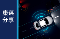 康謀分享 | 直面AD/<b class='flag-5'>ADAS</b>快速開發挑戰：IVEX<b class='flag-5'>自動駕駛</b>場景管理及分析平臺！