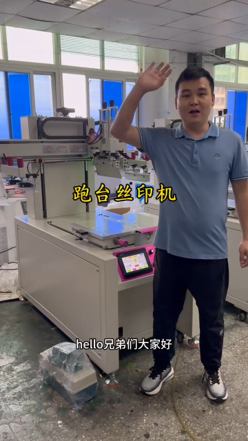 专门印刷硅胶按键硅胶产品的一款非常实用印刷机型，操作非常简单，做印刷机我们是非常认真的，希望大家喜欢